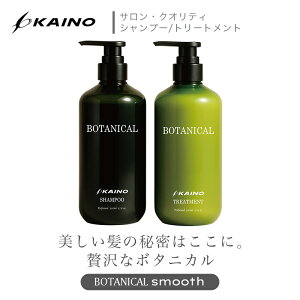 KAINO Vv[ g[gguBOTANICALV[Yv{g 500ml Iׂ遚Ti Tꔄi eꔄ  {^jJ AIC I[KjbN P`n򐬕  {