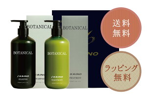 y~MtgEΕ遚ʉizKAINO Vv[ g[gg CXg 2_ZbguBOTANICALV[Yv{g 500ml Ti Tꔄi eꔄ  {^jJ AIC