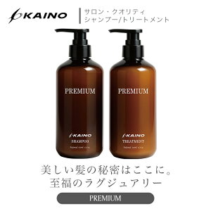 KAINO Vv[ g[gguPREMIUMV[Yv{g 500ml Iׂ遚Ti Tꔄi eꔄ  AIC I[KjbN x^Cn  {[ _[WPA ێ