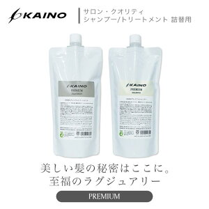 KAINO Vv[ g[gguPREMIUMV[Yvlߑւ tB pE` 500ml Iׂ遚Ti ꔄi eꔄ  AIC x^Cn  {[ _[WPA ێ