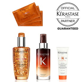 【3/31(日)9:59までの限定販売】【正規取扱店】ケラスターゼ KERASTASE ディシプリン(DISCIPLINE) & ニュートリティブ フルイド オレオリラックス、マスク オレオリラックス、マジックナイトセラム、レヴィタルRがセットになった くせ毛 デイ&ナイトケアセット！