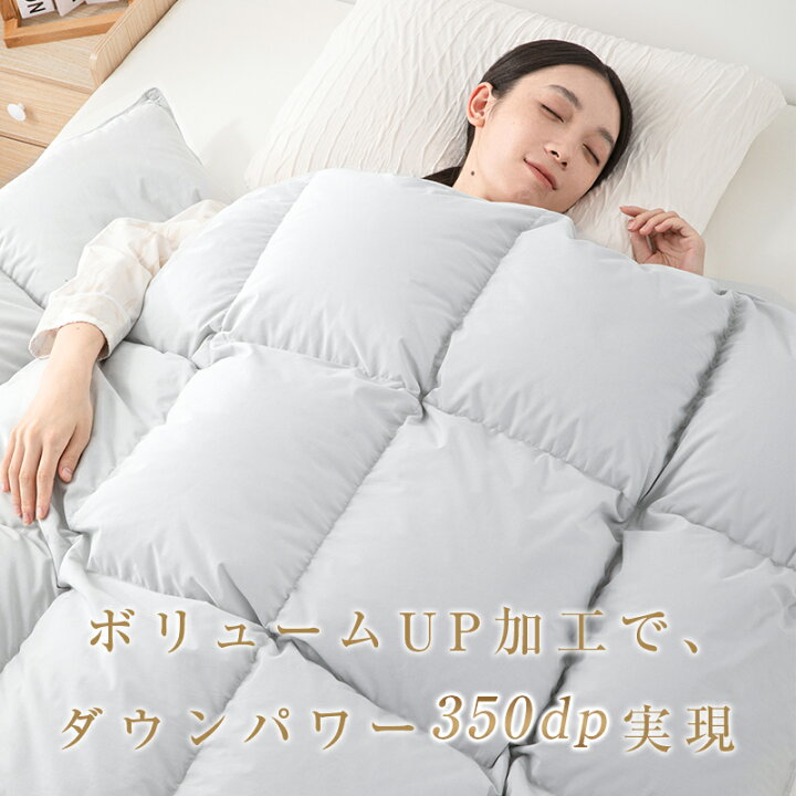 楽天市場】本日限定 ＼収納袋付／ 羽毛布団 シングル ダウン90％ 羽毛 