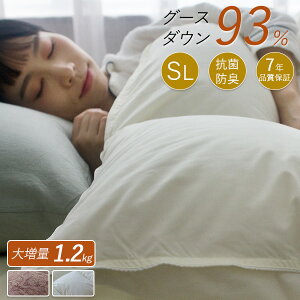 y5%OFFN[|zzz Hѕzc VO |zc Ȃ zCgO[X_E93 1.2kg Hъ|zc VOO ~p H |zc HтӂƂ Hъ|zc HтԂƂ H