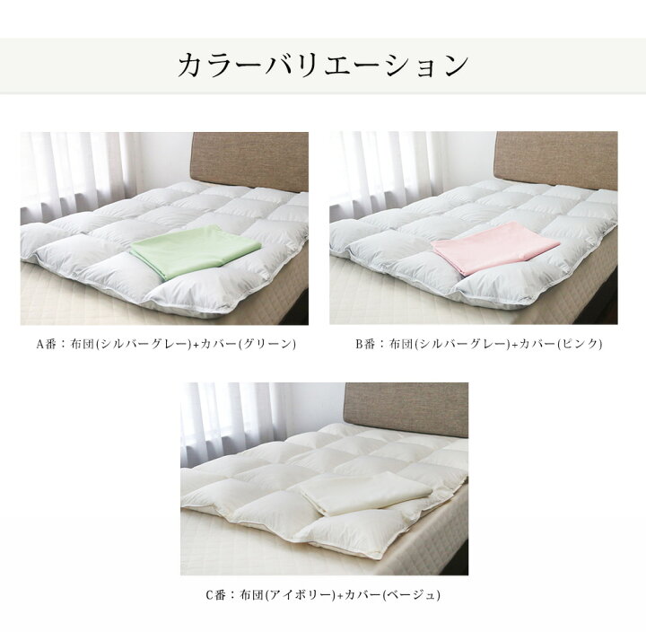 楽天市場 羽毛布団 子供 100 130cm 天然素材綿100 専用カバー付き ホワイトダウン90 子供 羽毛 布団 羽毛掛け布団 冬用 羽毛 掛け布団 羽毛ふとん 羽毛掛布団 羽毛ぶとん 羽毛ふとん かけ布団 ダウン かけふとん 掛ふとん 暖かい 羽毛の魔法ふとん店