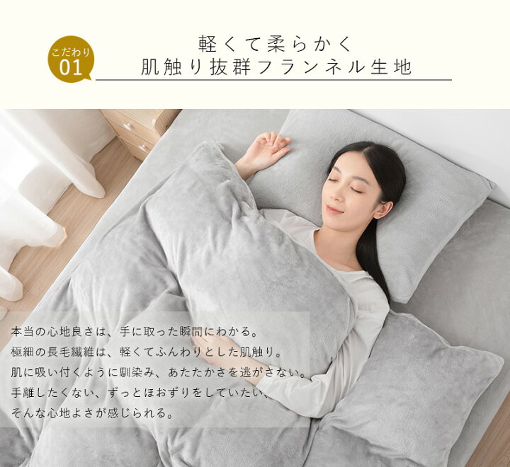 羽毛布団によく合う掛け布団カバー シングルサイズ セミダブルサイズ ダブルサイズ クイーンサイズ キングサイズ 150×210cm 170×210cm  190×210cm 210×210cm 230×210cm 綿100％ ダブルガーゼ 日本製 国産 ズレ防止 ずれない スナップ付き 洗える  洗濯(シングル): 枕と眠り ... 羽毛布団カバーダブルコットン100％,冬はシンプルで堅実です