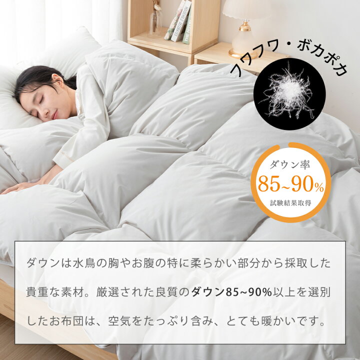 楽天市場】【半額SALE】 羽毛布団 シングル 羽毛掛け布団 シングル 