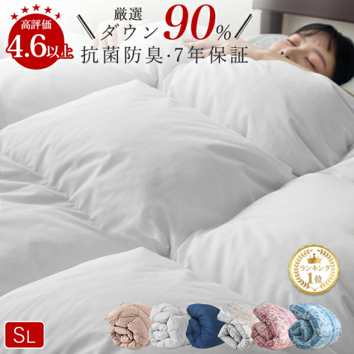 楽天市場】＼収納袋付／ 羽毛布団 シングル ダウン90％ 羽布団 羽毛  
