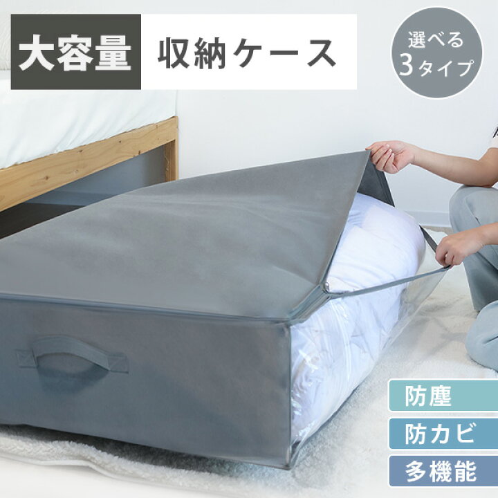 楽天市場】【3点目50%offクーポン】 布団収納袋 立てられる 2個セット 