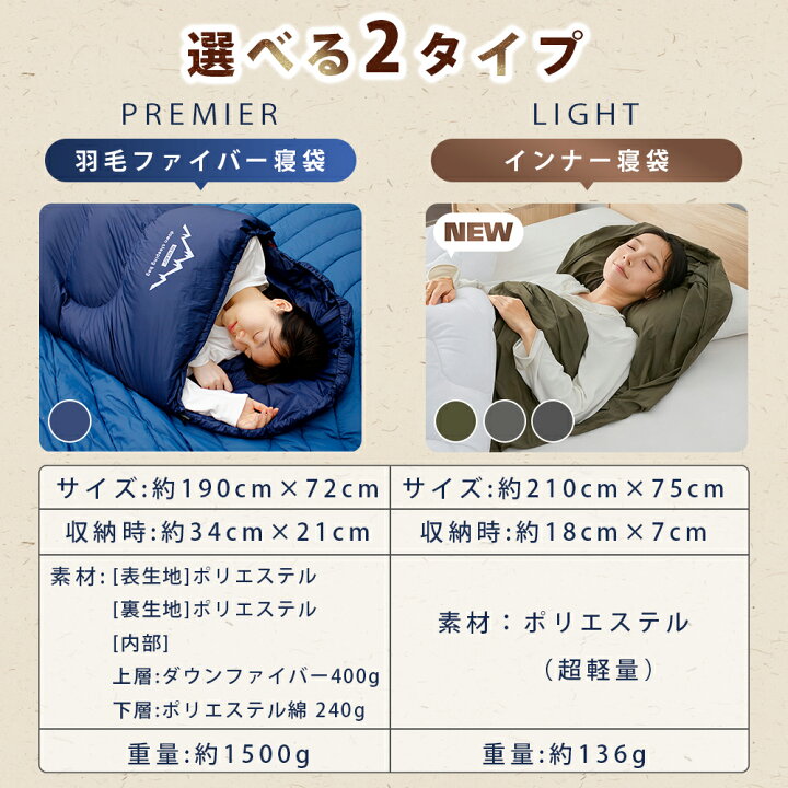 楽天市場】【超お得☆先着12％OFFクーポン】 寝袋 シュラフ ダウン 