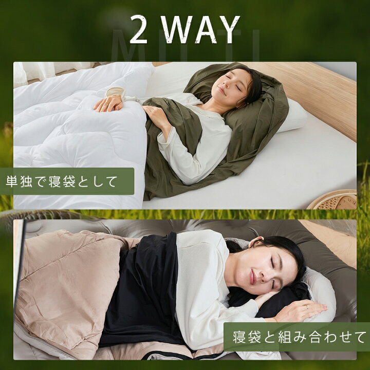 楽天市場】【超お得☆先着12％OFFクーポン】 寝袋 シュラフ ダウン 