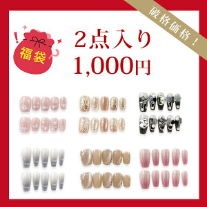 yl!50%OFFN[|z NENEKO  2Zbg lC`bv V[g lC`bv sN lC `bv V[g lC `bv O lC `bv 킢   lC `bv WF
