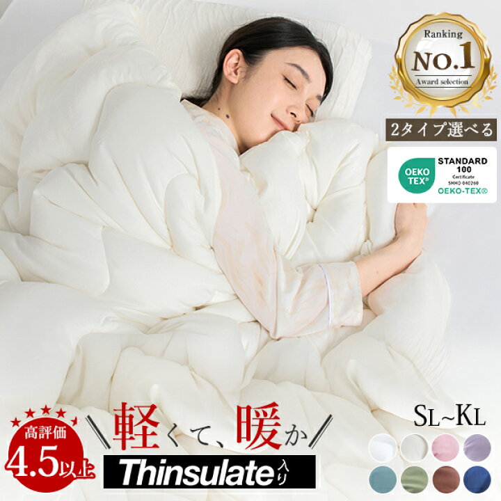 楽天市場】クーポン最大600円引☆＼高評価4.55&年間ランキング受賞 