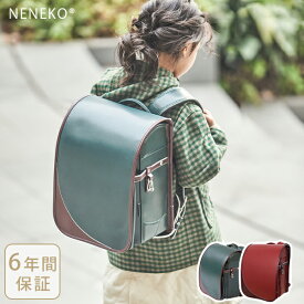 【SALE延長★全商品8%引クーポン】 ランリュック 男の子 女の子 ランドセル 男の子 女の子 小学生 ラン リュック 型落ち ランドセル アウトレット 男の子 女の子 ランドセル 軽い 女の子 ランドセル 青 赤 グリーン 光る おしゃれ 軽量 人気 NENEKO の ブランド