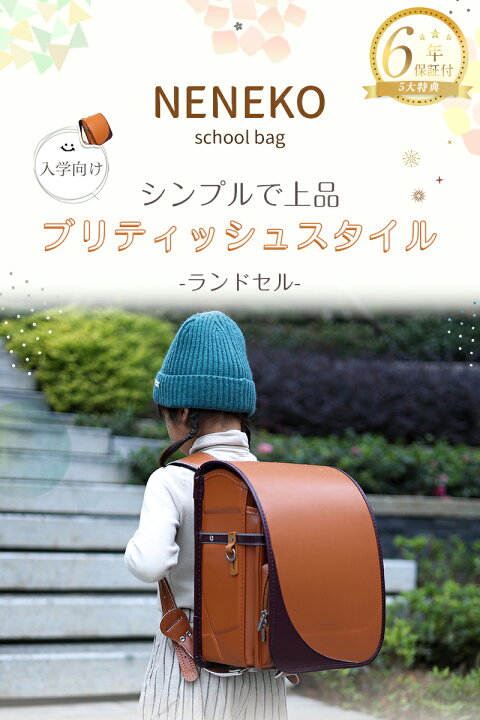 楽天市場】40%OFF ランドセル 男の子 ランドセル 型落ち アウトレット 