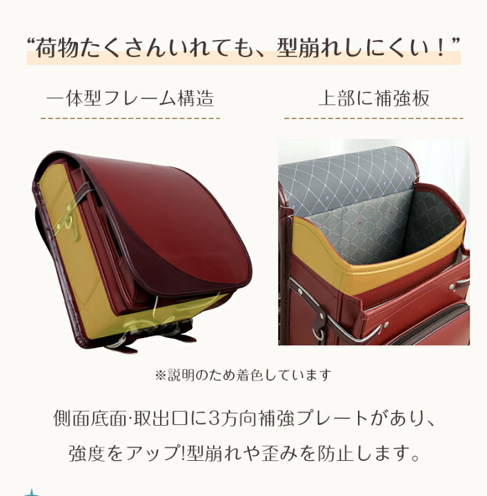 楽天市場】40%OFF ランドセル 男の子 ランドセル 型落ち アウトレット 