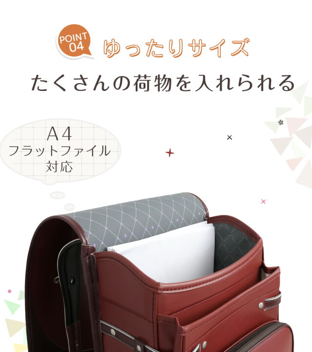 楽天市場】40%OFF ランドセル 男の子 ランドセル 型落ち アウトレット 