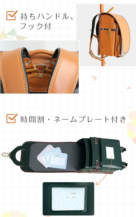 楽天市場】40%OFF ランドセル 男の子 ランドセル 型落ち アウトレット 