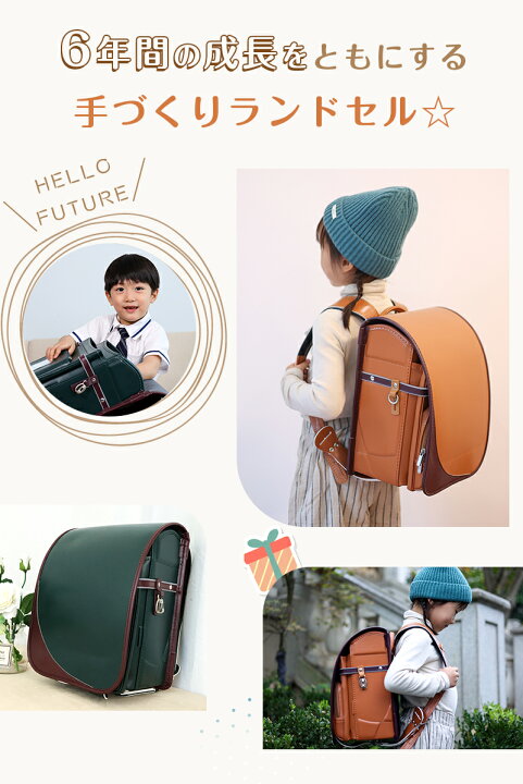 楽天市場】40%OFF ランドセル 男の子 ランドセル 型落ち アウトレット 