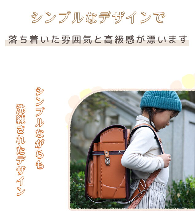 楽天市場】40%OFF ランドセル 男の子 ランドセル 型落ち アウトレット 