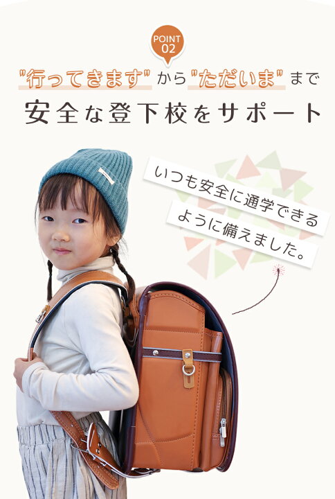 楽天市場】40%OFF ランドセル 男の子 ランドセル 型落ち アウトレット 