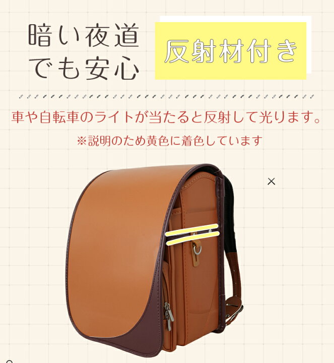 楽天市場】40%OFF ランドセル 男の子 ランドセル 型落ち アウトレット 