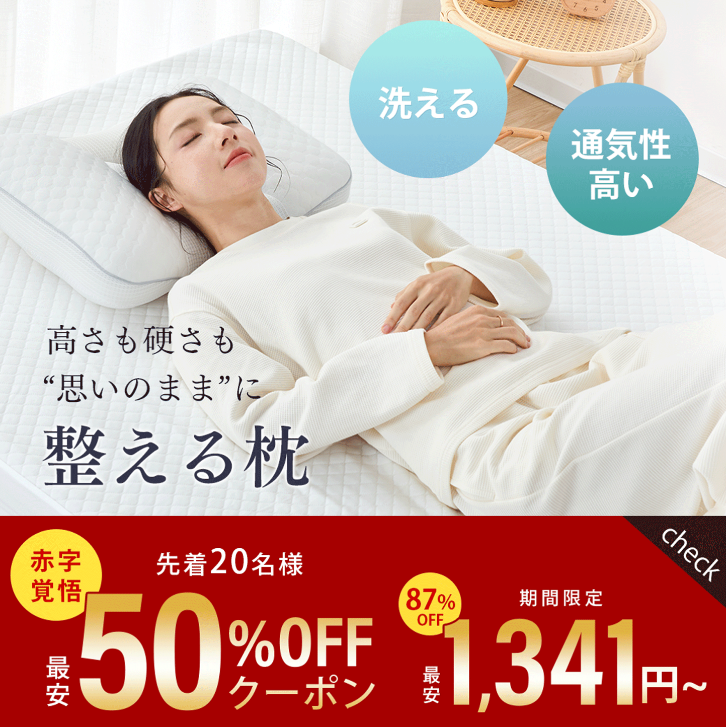 楽天市場 | 魔法のいやしストア - 羽毛布団の専門家