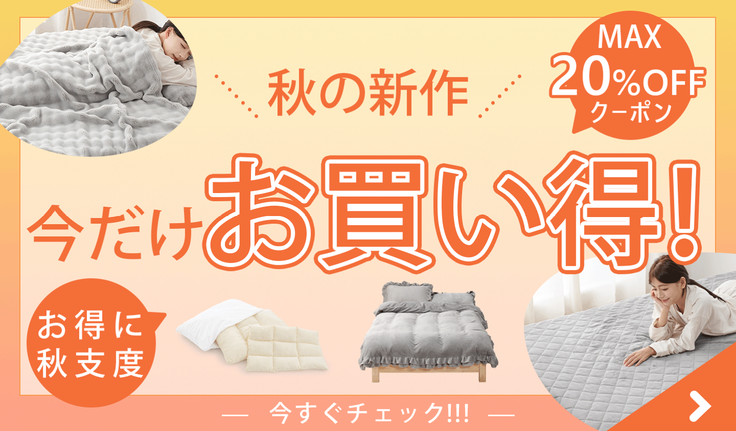 専用❤みかん❤しっとりトロふわ❤シングルお布団…ボアケット❤アラン風★ 楽天市場 | 魔法のいやしストア - 羽毛布団の専門家