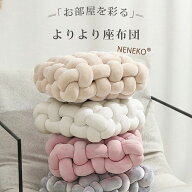 【SALE延長★全品8%クーポン】 クッション 座布団 かわいい おしゃれ クッション 大きい 分厚い 高反発 …