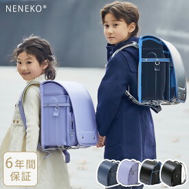 【P5倍!入学準備】 ランドセル 男の子 ランリュック 男の子 型落ち ランドセル 小学生 ランドセル アウトレット 男の子 ラン リュック 女の子 軽い リュック ランドセル 安い ブルー 青 水色 ネイビー ブラック 光る おしゃれ 軽量 人気 ラン 活 NENEKO