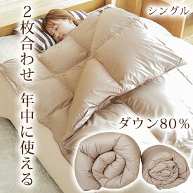 宇宙 伝統的 化学薬品 羽毛 布団 二 枚 合わせ Kp Lawblog Jp 宇宙 伝統的 化学薬品 羽毛 布団 二 枚 合わせ Kp Lawblog Jp