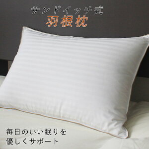 裏切る ズボン 異常 低い 枕 人気 Rurudo Jp