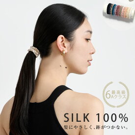 シルク ヘアゴム シルク シュシュ シルクヘアゴム シルクシュシュ シルク ゴム 洗えるヘアゴム おしゃれ 髪 ゴム ヘアゴム おしゃれ 大人 シルク ヘアゴム 跡がつかない ゴム ヘアゴム 可愛い ヘアゴム 黒 痛くない ゴム ヘア ヘアゴム シンプル NENEKO