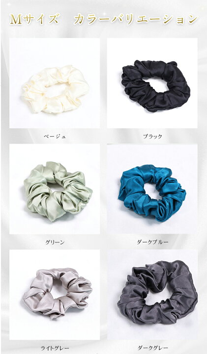 楽天市場】シルク シュシュ シルク ヘアゴム シルクシュシュ 
