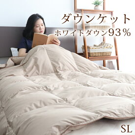 ＼クーポンで1000円OFF！／ 洗える ダウンケット シングル ダウン93％ 羽毛肌掛け布団 夏場 快適 羽毛布団 肌掛 掛け布団 羽毛肌ふとん 150×210cm 無地