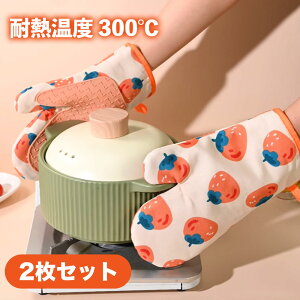 I[u~g ϔM h VR p Lb`O[u ϔMO[u I[u ϔM300 Lb` VRO[u VR ~g ϔMh ~ 킢 ~g 