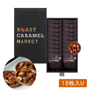NX}X@ROAST CARAMEL MARKET [XgL}[Pbg 18  َq XC[c mَq Mtg v[g mَq P[L yY yY 蕨 Ԃ XC[c َq v