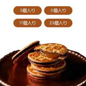 Caramel wich テラ・コンフェクト キャラメルウィッチ 5個入 11個入 17個入 23個入 TERRA CONFECT テラコンフェクト クッキーサンド お歳暮 敬老の日 夏ギフト スイート 東京お土産 ギフト プレゼント お土産 贈り物 おしゃれ お返し スイーツ お菓子 プチギフト