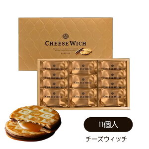 NX}X@Caramel wich eERtFNg `[YEBb` 11 TERRA CONFECT eRtFNg NbL[Th Ε ăMtg XC[g yY Mtg v[g yY 蕨 
