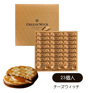 yGg[Ń|Cg10{zhV̓ Caramel wich eERtFNg `[YEBb` 23 TERRA CONFECT eRtFNg NbL[Th Ε ăMtg XC[g yY Mtg v