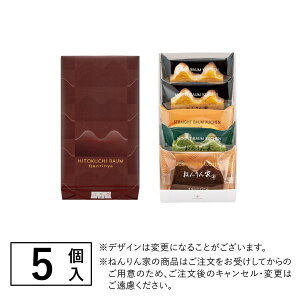 NX}X ~ ЂƂo[l@45 MOUNT BAUM yY Mtg v[g yY 蕨  Ԃ XC[c َq v`Mtg  ݂₰ yY H̖钷