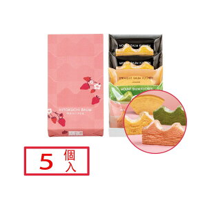 �t���� �ЂƂ����o�[���l�����@4��5�� MOUNT BAUM �������y�Y �M�t�g �v���[���g ���y�Y ���蕨 ������� ���Ԃ� �X�C�[�c ���َq �v�`�M�t�g ���� �����݂₰ �����y�Y �@�Ђƌ��T�C�Y�̃o�[