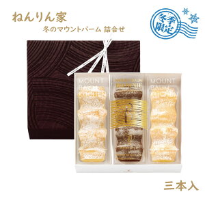 NX}X@y~z˂ }Ego[ uEj[@ l@3{ MOUNT BAUM yY Mtg@v[g@yY@蕨@@Ԃ XC[c َq@ v`Mt