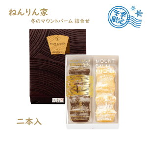 NX}X@y~z˂ }Ego[ uEj[@l@2{ MOUNT BAUM yY Mtg@v[g@yY@蕨@@Ԃ XC[c َq@ v`Mtg