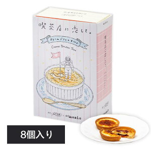 NX}X@iXɗ N[u^g 8  w ăMtg yY Mtg v[g yY 蕨  Ԃ XC[c َq v`Mtg  