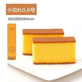 福砂屋 カステラ 0.6号 1本 お菓子 スイーツ 洋菓子 ワッフル ケーキ 手づくりのしおり ギフト プレゼント 御中元 お歳暮 御歳暮 夏ギフト 洋菓子 ケーキ 東京お土産 お土産 贈り物 お返し スイーツ お菓子 プチギフト