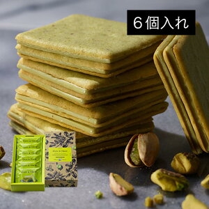 NX}X@PISTA  TOKYO sX^`ITh sX^`IsX^`I 5 sX^Ahg[L[ Pistachio Sandwich Pistachio & Pistachio َq XC[c mَq bt P[L Mtg v[