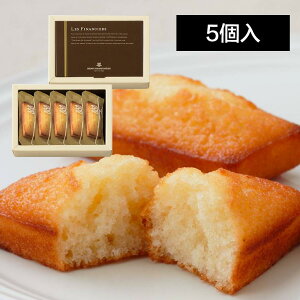 クリスマス アンリ・シャルパンティエ (HenriCharpentier) フィナンシェ 5個入り お菓子 スイーツ 洋菓子 御中元 お歳暮 御歳暮 内祝い 夏ギフト 洋菓子 ケーキ 東京お土産 お土産 贈り物
