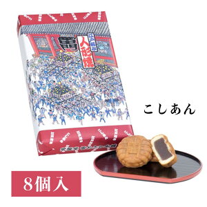 NX}X@l`Ă݂TKS 8 Փ{  Ε ăMtg XC[g yY Mtg v[g yY 蕨  Ԃ XC[c َq v`Mt