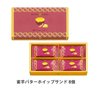 NX}X@BUTTER BASKET BUTTER STATE's@̂Ԃǂ@o^[zCbvTh@8 @NbL[ Ăَq v[g Mtg َq XC[c@  lC yY ԓyY @Ԃ  