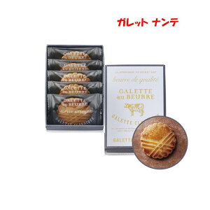 GALETTE AU BEURRE KbgIu[  Kbg tB[ ie ugk p v[g yY v[g yY 蕨  Ԃ XC[c َq